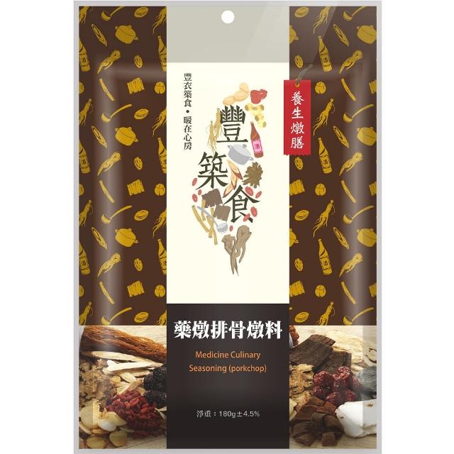 【義昌生技】藥燉排骨燉料180g(藥燉排骨)