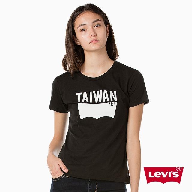 【Levis】獨家限量大無畏TAIWAN Tee 黑-愛台灣熱售中