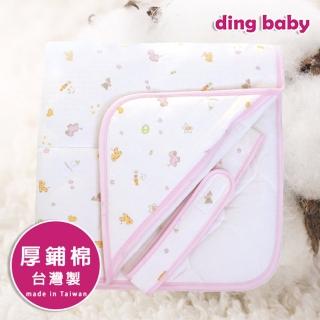 【ding baby】MIT台灣製寵愛寶貝鋪棉包巾-粉(附綁帶)