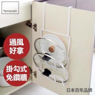 【日本YAMAZAKI】Nature鍋蓋收納掛架(白)