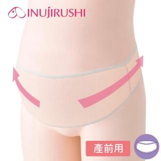 【日本犬印】半腹式輕巧型托腹帶-M-LL粉色-醫療用束帶(未滅菌)