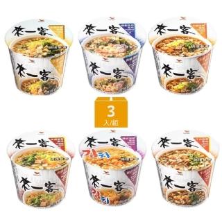 【來一客】鮮蝦魚板風味3入/組(清甜蝦仁 可愛魚板 海帶嫩芽 鮮美湯頭) 【來一客】鮮蝦魚板風味3入/組(清甜蝦仁 可愛魚板 海帶嫩芽 鮮美湯頭)