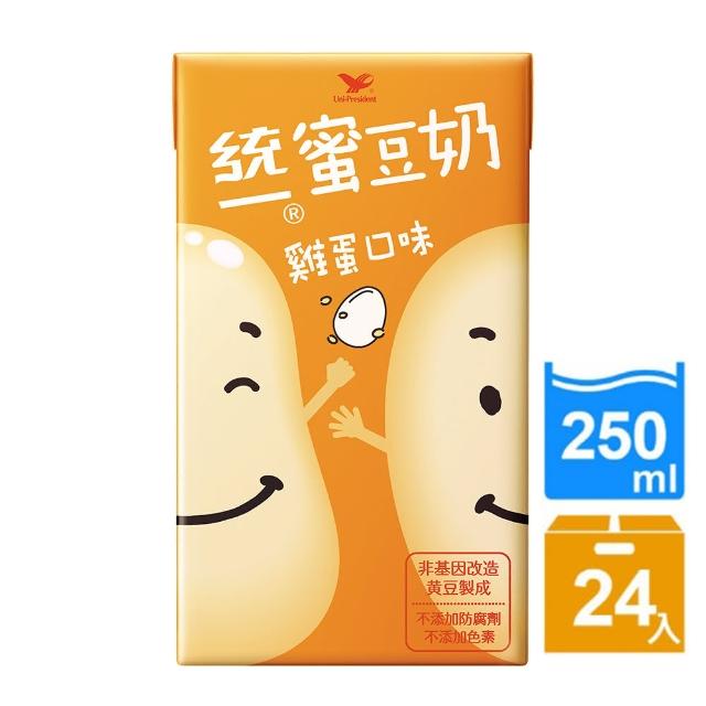 【統一】蜜豆奶-雞蛋口味250ml/24入/箱(豐富植物性蛋白質營養 非基因改造黃豆)售完不補