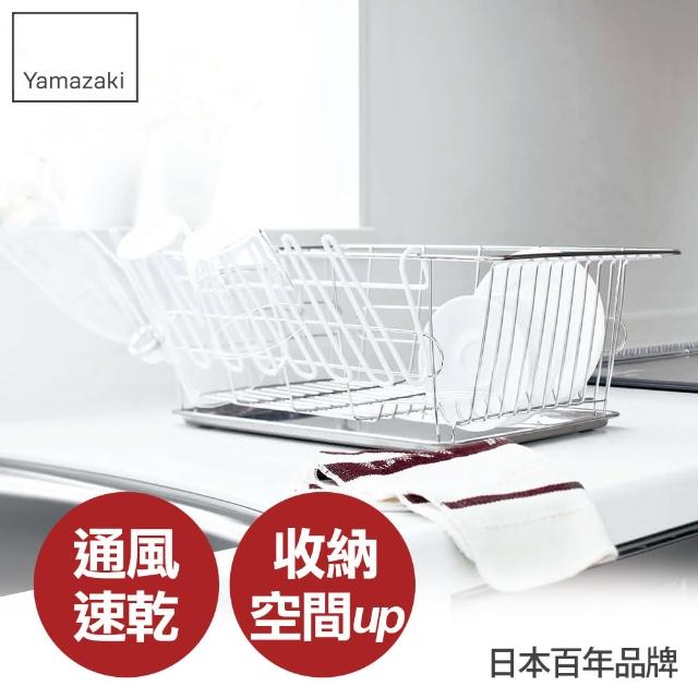 【YAMAZAKI】EASY吊掛瀝水架(白)