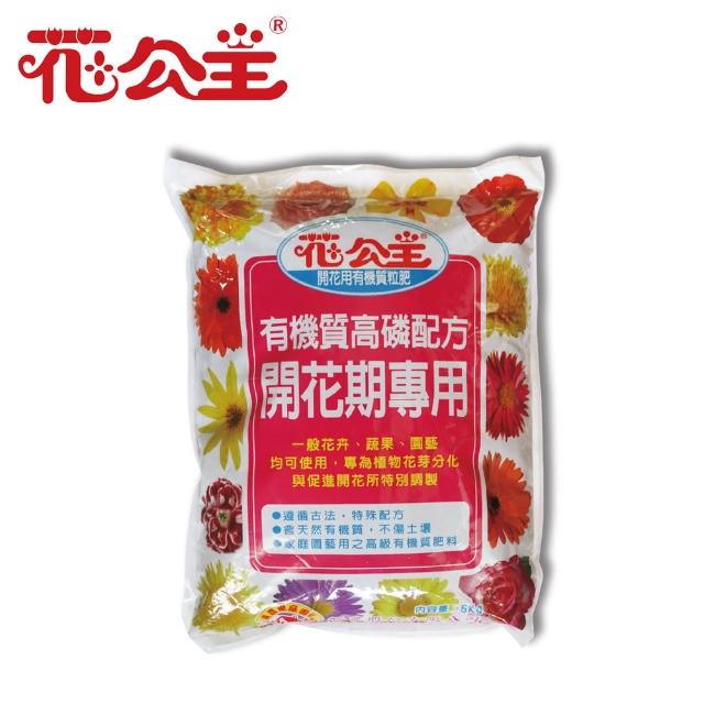 【花公主】開花用有機質粒肥(600g)排行推薦