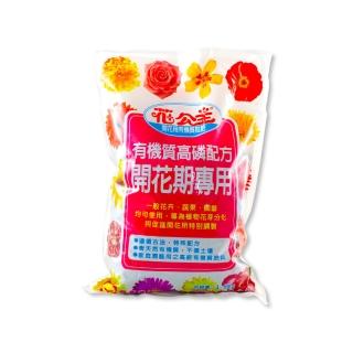 3845710 OL 【花公主】開花用有機質粒肥1.5kg(開花專用/花卉、蔬果、園藝皆適用)
