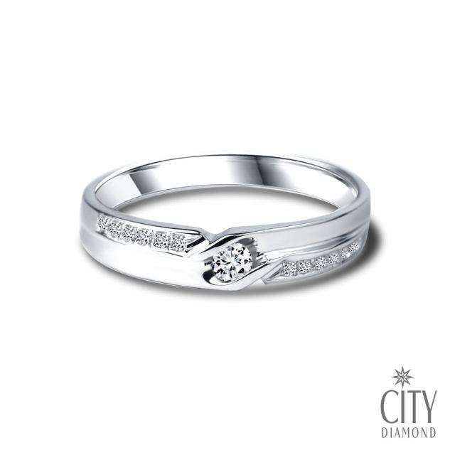 【City Diamond】『愛的禮讚』7分鑽石戒指