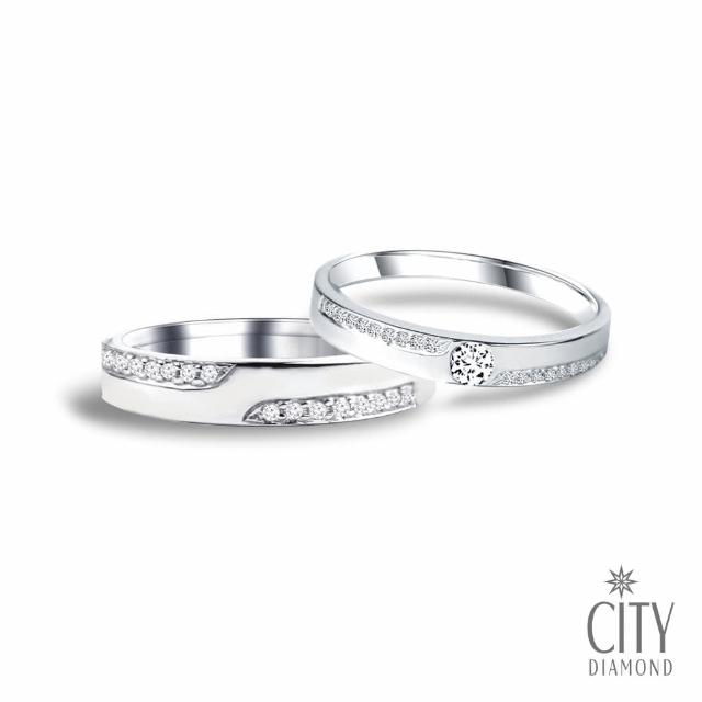 City Diamond 引雅【City Diamond】『美好時光』鑽石結婚對戒-白(對戒)