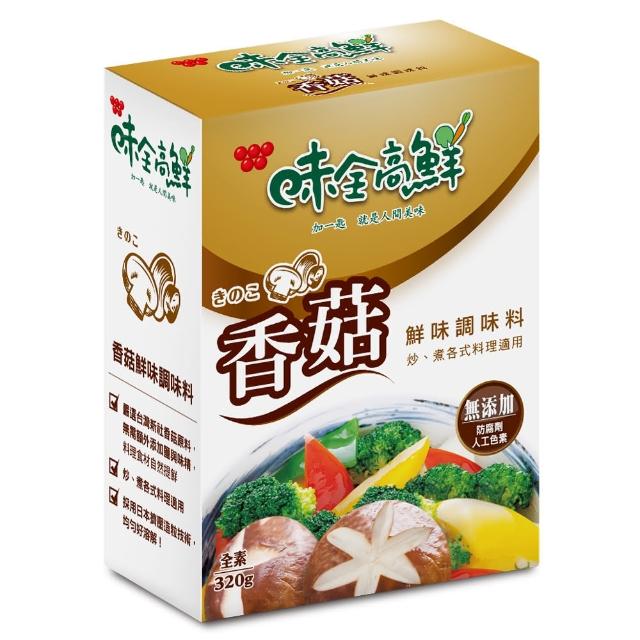 【味全高鮮】香菇鮮味調味料(320g/盒)推薦文