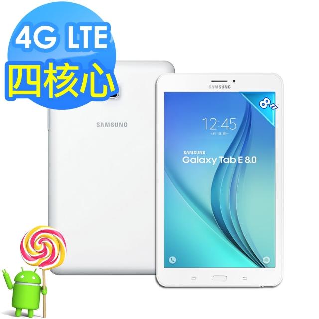 【Samsung】Galaxy Tab E 8.0 4G LTE 8吋 平板電腦(T3777)新品上市