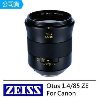 【ZEISS 蔡司】Otus 1.4/85 ZE--公司貨(For Canon)