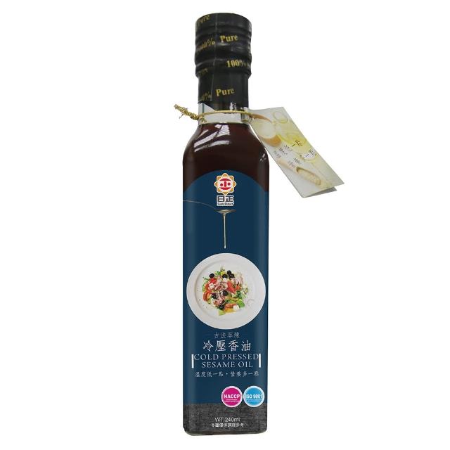 【日正食品】冷壓香油(240ml)