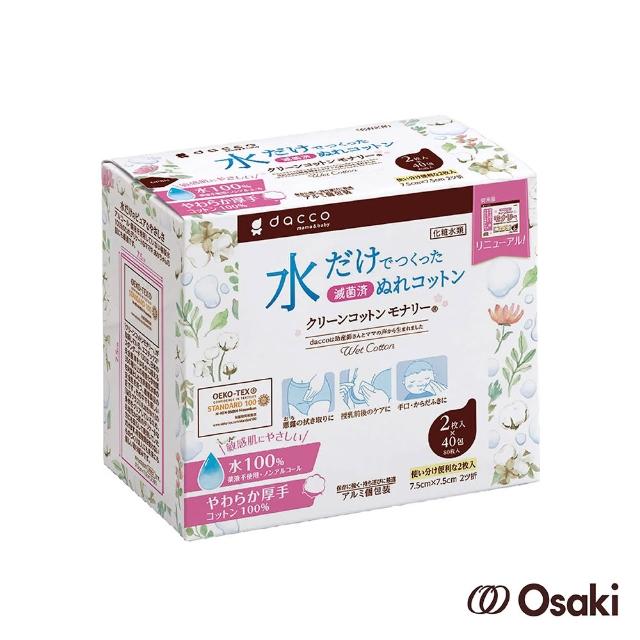 【日本OSAKI】Monari清淨棉-40入(哺乳後清潔-親膚!媽媽寶寶適用-)