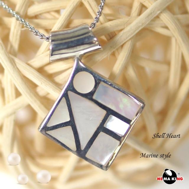 【HEMAKING】純銀天然貝殼菱形項鍊(貝殼.純銀)網友推薦