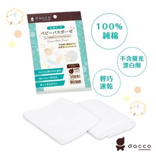 【日本OSAKI】寶寶紗布浴巾-沐浴用