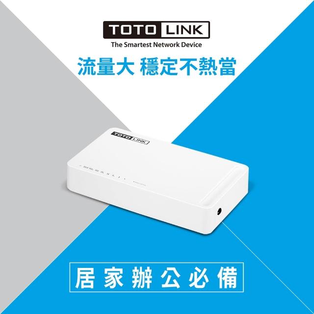 【TOTOLINK】S808G Giga八埠極速乙太交換器(S808G)限量出清