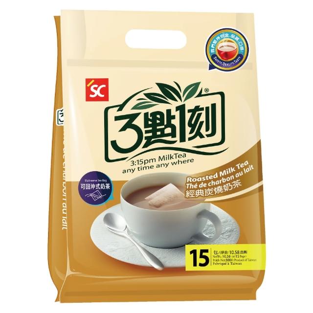 【3點1刻】經典炭燒奶茶(15入/袋)站長推薦