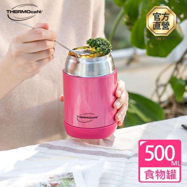 【THERMOcafe】凱菲真空保溫食物罐0.5L(GS3001RD/GS3001SBK)