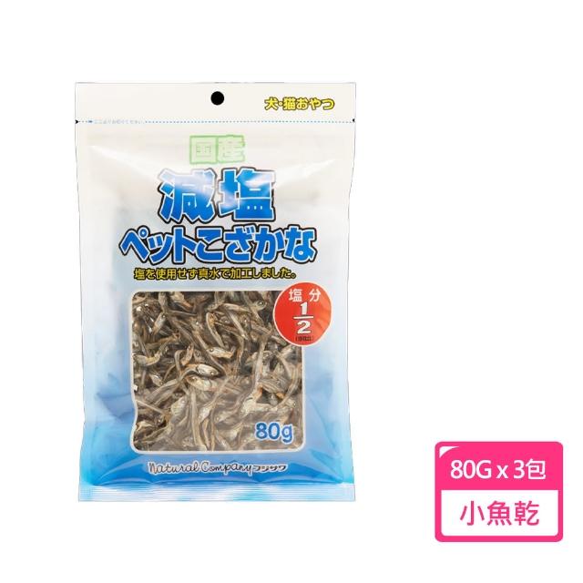 【日本藤澤】貓零食-減鹽小魚乾 100g(3包)秒殺搶購