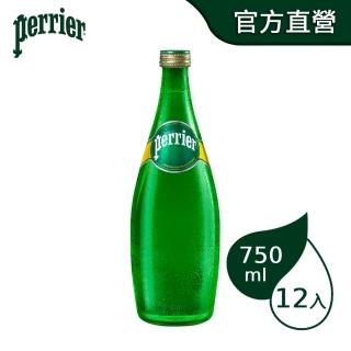 【法國Perrier】氣泡天然礦泉水(750mlx12入)售完不補