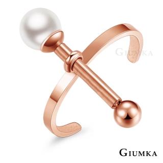 【GIUMKA】戒指尾戒 鈦鋼 珍珠 開口C型戒 韓劇相似款 MR5018-2(玫金A款)