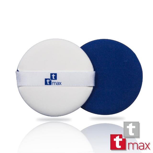 【tt max】智慧氣墊粉餅專用粉撲-2入組(粉底液/BB、CC霜/舒芙蕾皆可使用)