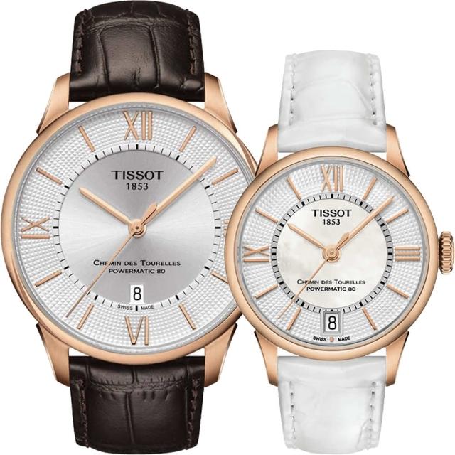 【TISSOT】杜魯爾系列機械動力80對錶(T0994073603800+T0992073611800)限時下殺