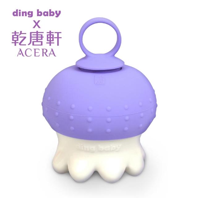 【ding baby】陶瓷溫熱按摩器福利品出清