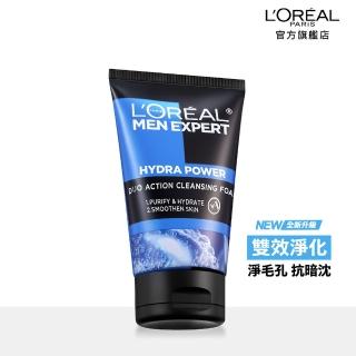 【LOREAL Paris 巴黎萊雅】雙效淨化抗暗沉洗面乳(100ml)