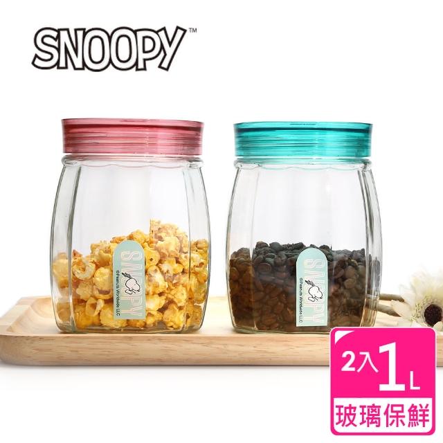 站長推薦-【SNOOPY史努比】馬卡龍玻璃保鮮組-1L(2入一組)