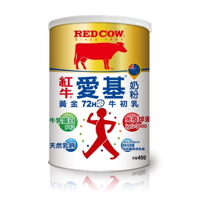 【紅REDs】愛基牛初乳奶粉(450g)