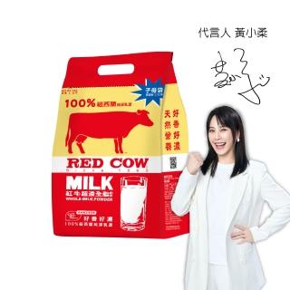 【RED COW 紅牛】官方直營 超濃全脂奶粉2kg