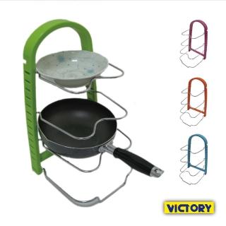【VICTORY】鍋具碗盤收納整理架#1132014(2入)