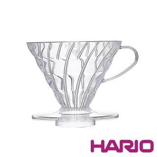 【HARIO】V60透明02樹脂濾杯 1-4杯(VD-02T)