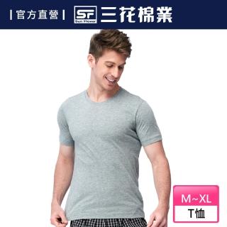 【SunFlower三花】三花彩色圓領衫.男內衣.短袖衫(中灰)