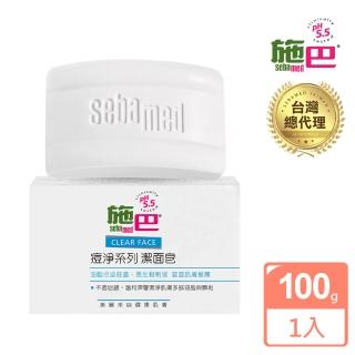 【SEBAMED 施巴】痘淨潔面皂100g