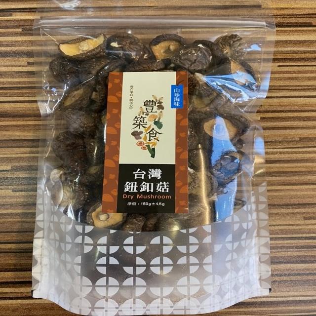 【義昌生技】台灣鈕扣菇/150g(鈕扣菇)