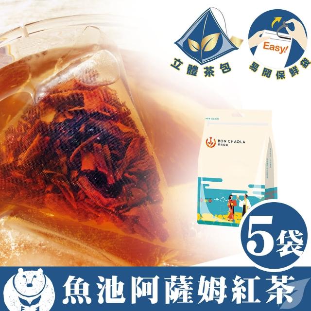 【台灣茶人】魚池阿薩姆紅茶3角立體茶包90包(產地直送)