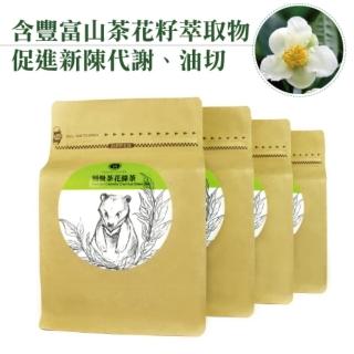 【台灣茶人】頂級油切茶花綠茶3角立體茶包90包(油切聖品)網路狂銷