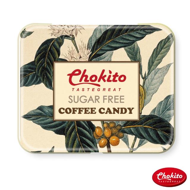 【Chokito】西班牙無糖超濃咖啡糖(50g)超值推薦