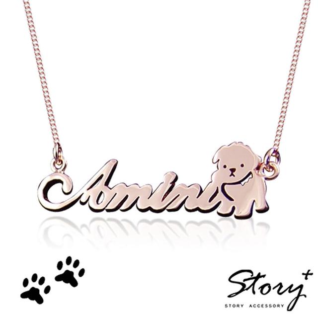 【STORY ACCESSORY】愛犬圖騰訂製項鍊(馬爾濟斯)網友最愛商品