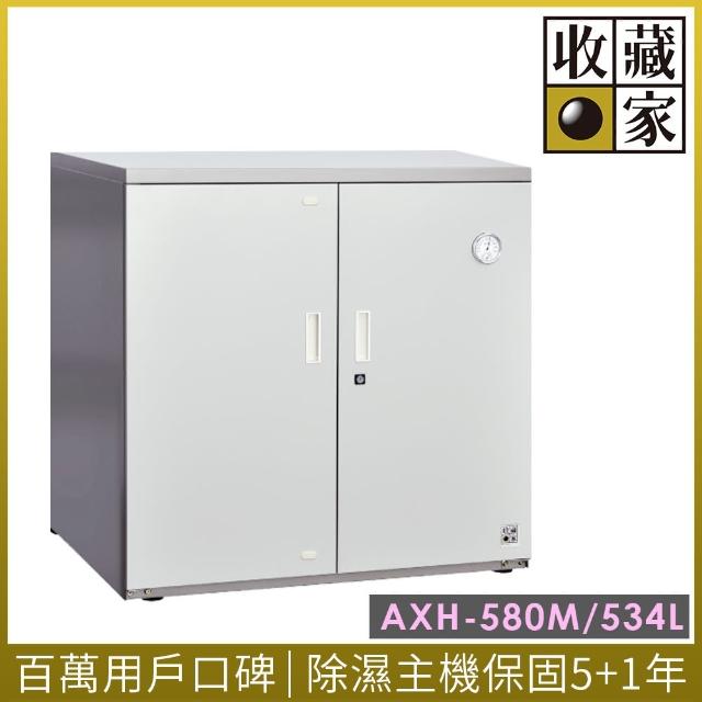 經典款式【收藏家】534公升電子防潮箱(AXH-580M)