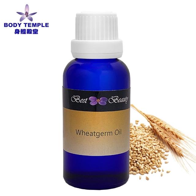 【Body Temple 身體殿堂】100%小麥胚芽油30ml(Wheatgerm virgin)限時優惠