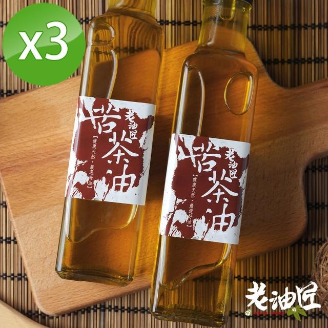 【自然樁】黃金苦茶油3瓶組(250ml/瓶)超值商品