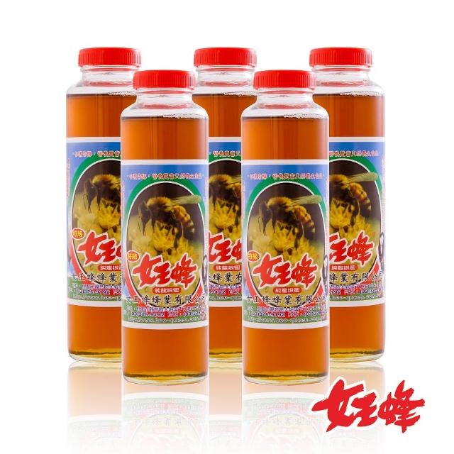 【女王蜂】特選純龍眼蜂蜜800g(精選5入組)