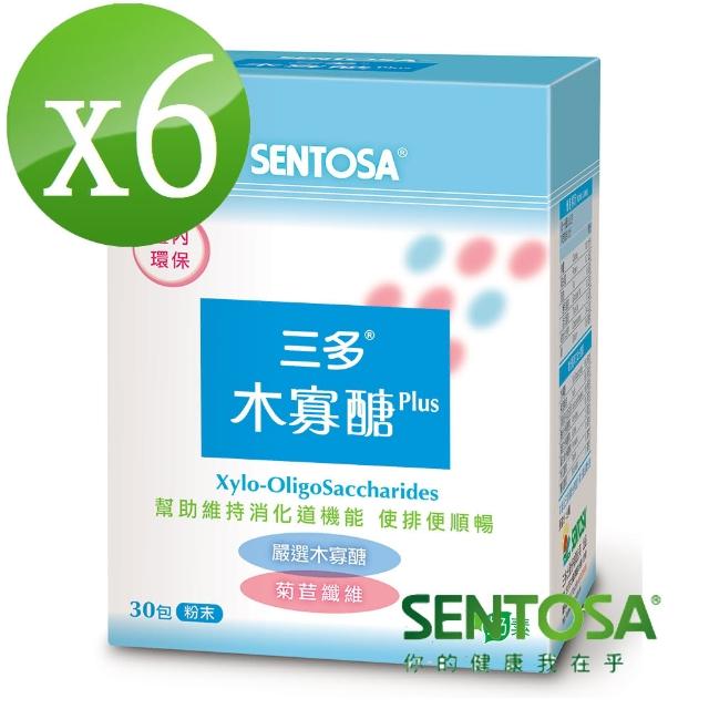 【三多】木寡糖乳酸菌plus(30包/盒)x6盒組