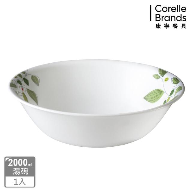 【美國康寧 CORELLE】2000ml湯碗-綠野微風(464)