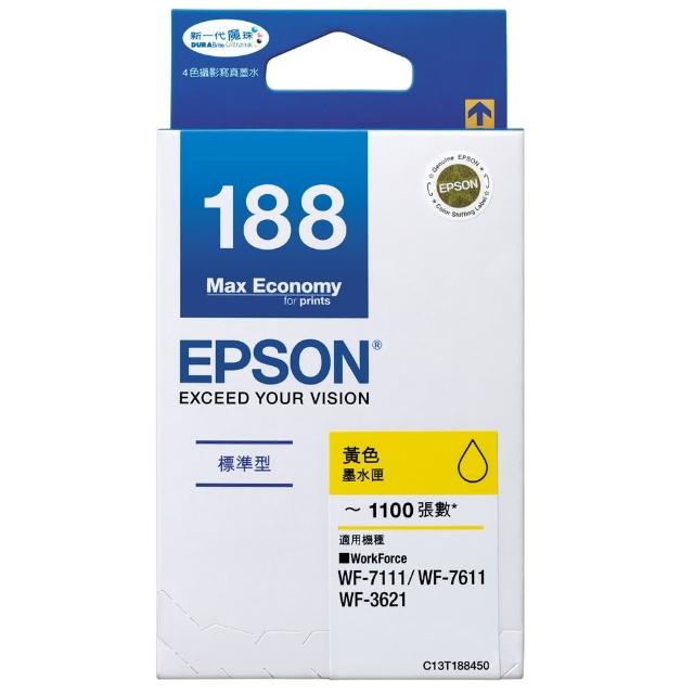 【EPSON】NO.188 原廠黃色墨水匣(T188450)限時下殺