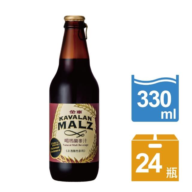 【噶瑪蘭】麥汁330ml-24瓶/箱
