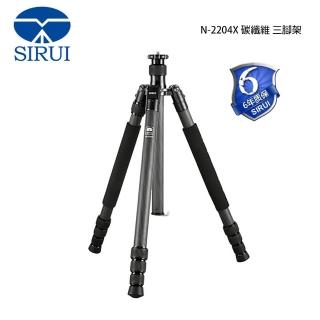 【Sirui 思銳】N-2204X N-X系列 碳纖維 三腳架(N2204X 不含雲台 公司貨)